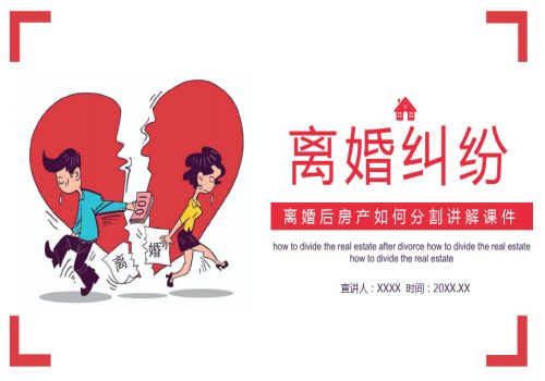 无锡侦探社：女方怎么能净身出户